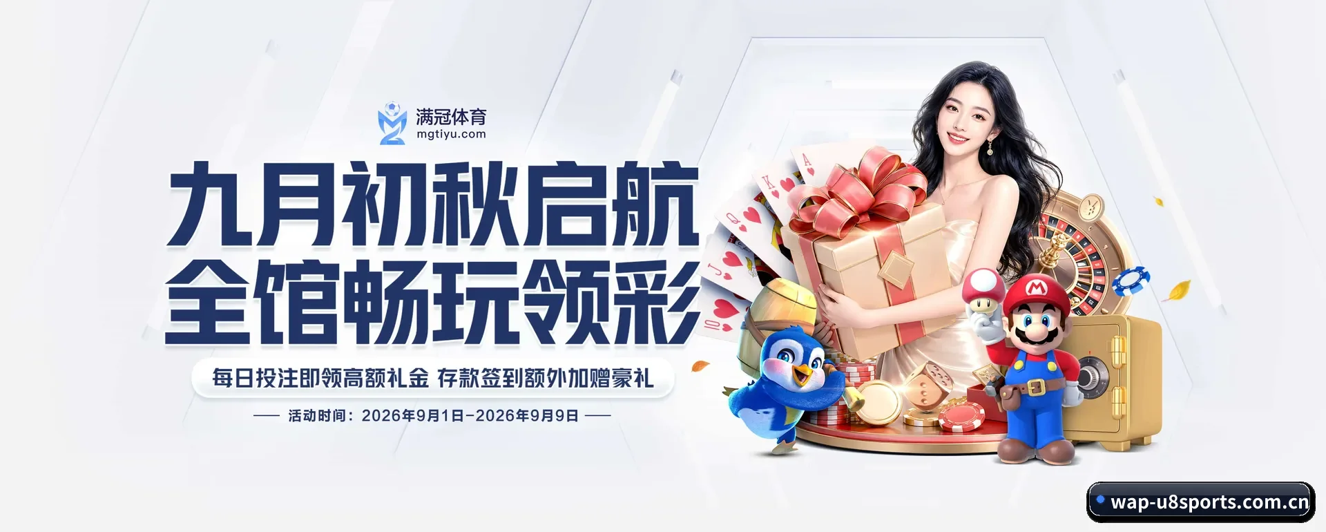 U8体育官网 APP