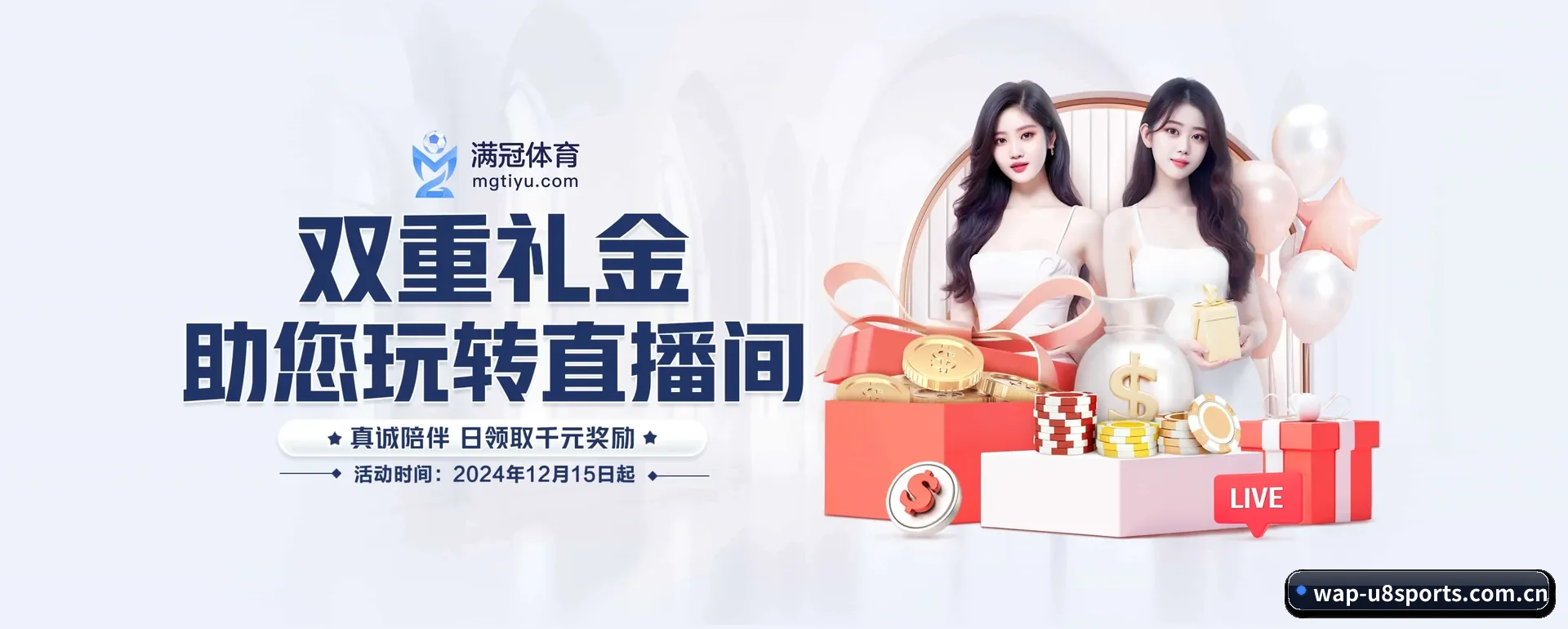 业务扩展